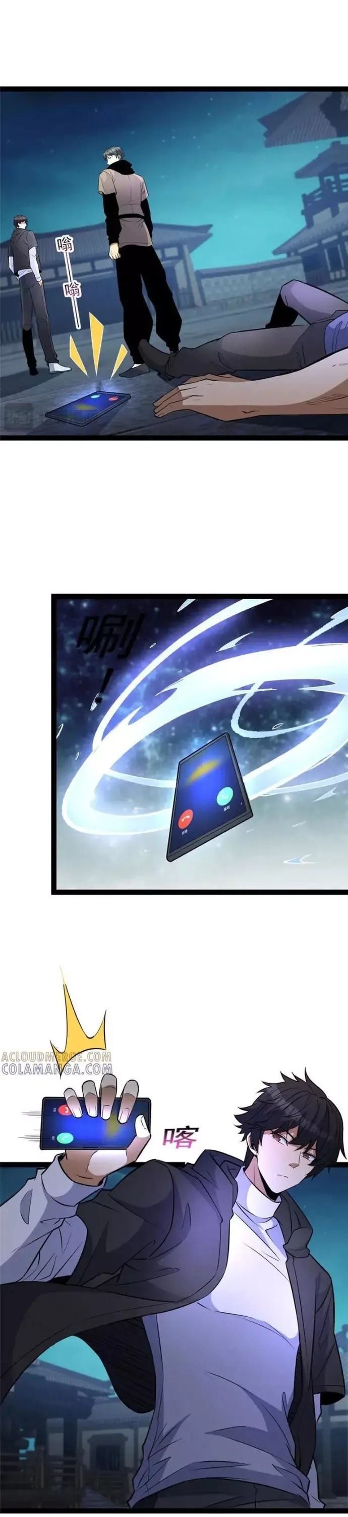 Siêu Phàm Sát Thần Chapter 268 - Trang 2