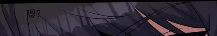 Siêu Phàm Sát Thần Chapter 278 - Trang 2