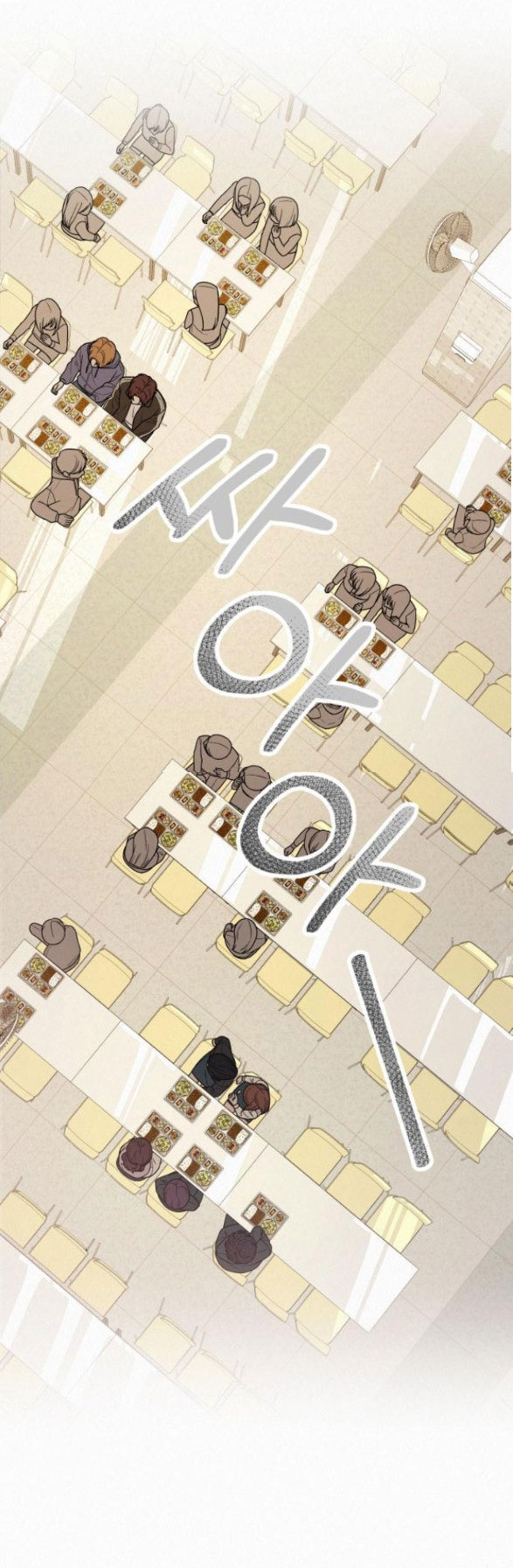 Tình Yêu Trong Sáng Chapter 18 - Trang 2