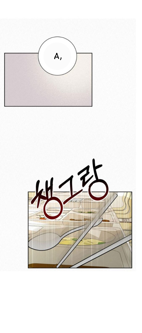 Tình Yêu Trong Sáng Chapter 18 - Trang 2