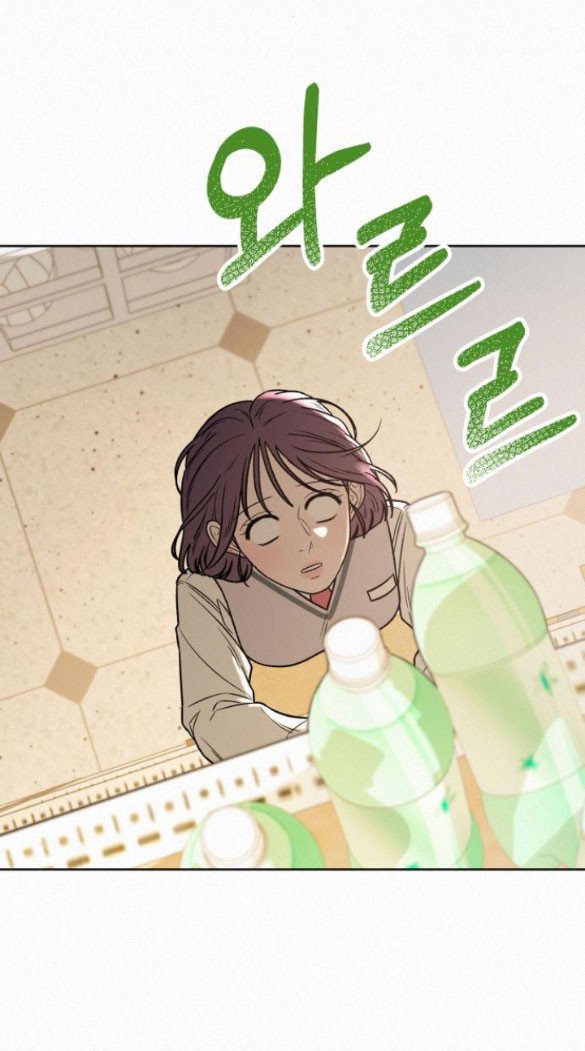 Tình Yêu Trong Sáng Chapter 22.1 - Trang 2