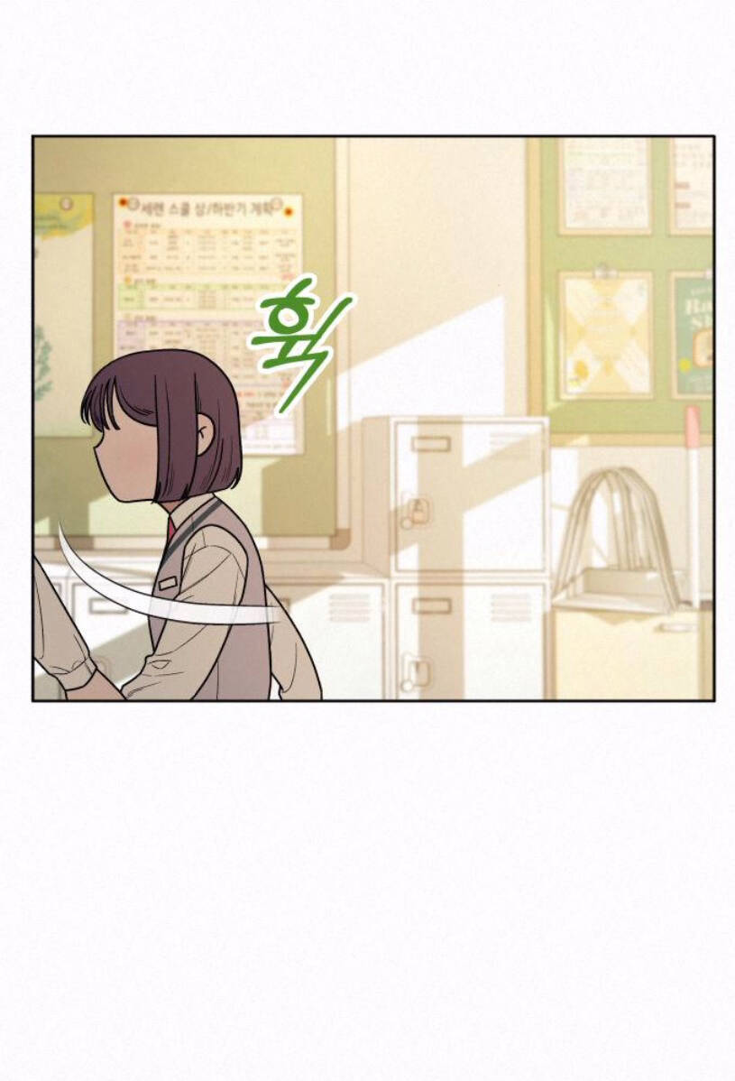 Tình Yêu Trong Sáng Chapter 27.1 - Trang 2