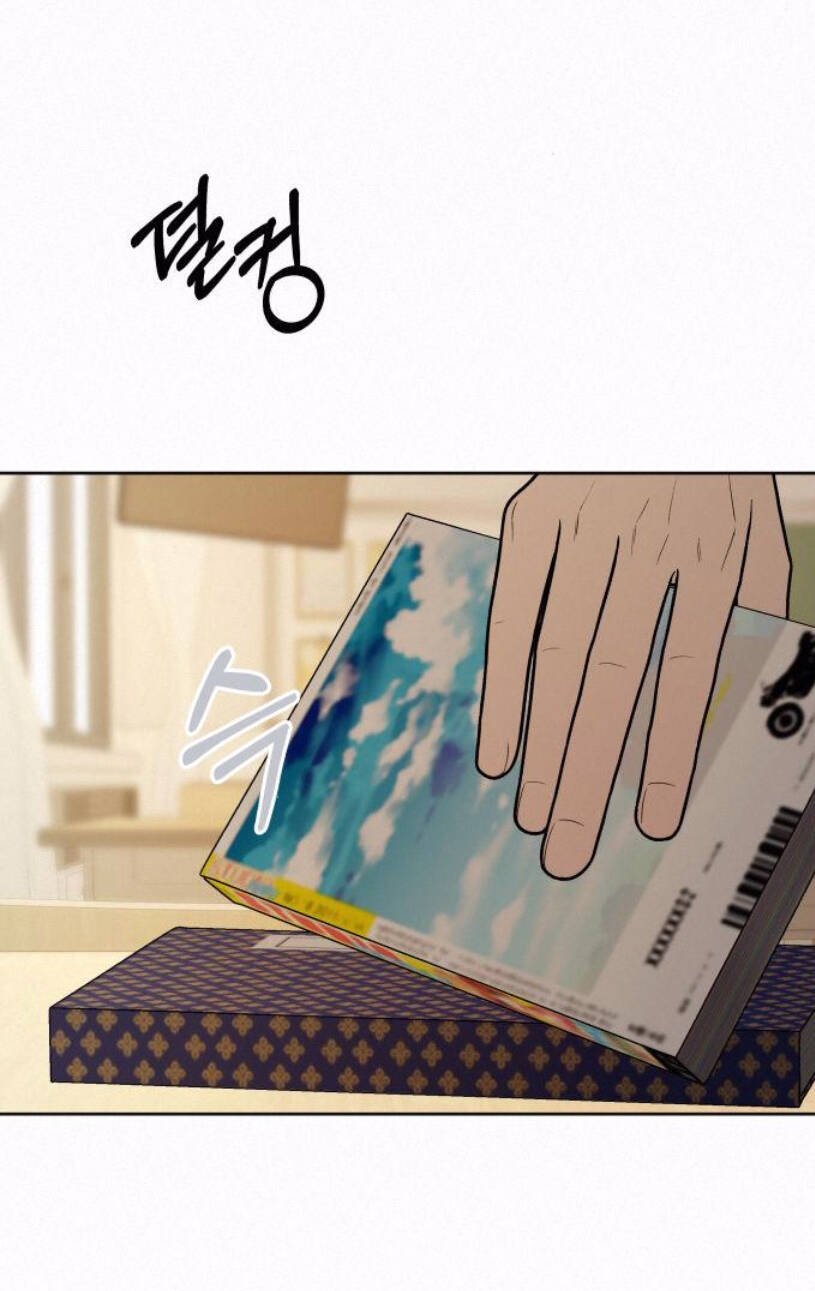 Tình Yêu Trong Sáng Chapter 27.1 - Trang 2