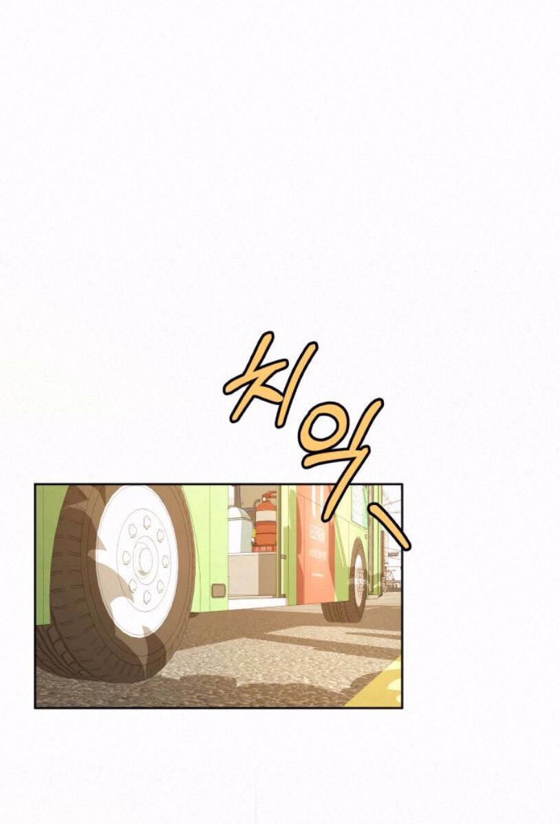 Tình Yêu Trong Sáng Chapter 27.1 - Trang 2