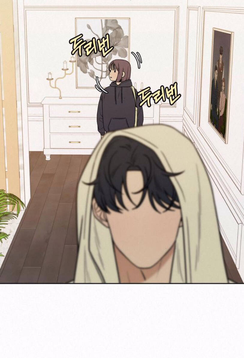 Tình Yêu Trong Sáng Chapter 27.2 - Trang 2