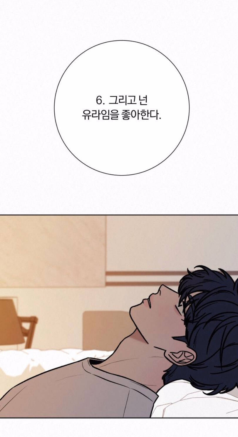 Tình Yêu Trong Sáng Chapter 27.2 - Trang 2