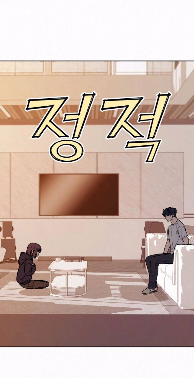 Tình Yêu Trong Sáng Chapter 27.2 - Trang 2