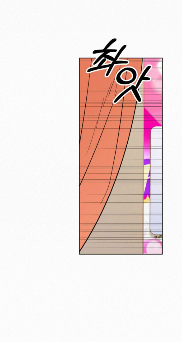 Tình Yêu Trong Sáng Chapter 30 - Trang 2