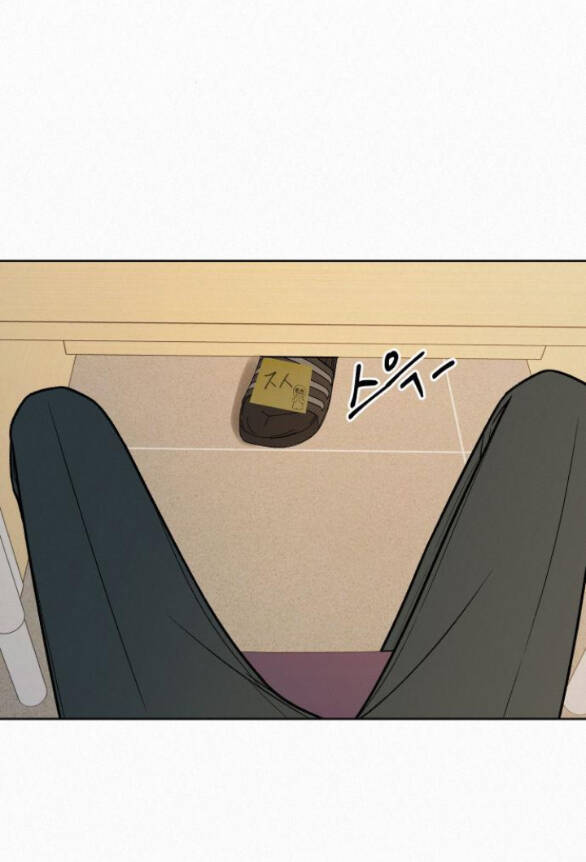 Tình Yêu Trong Sáng Chapter 34.1 - Trang 2