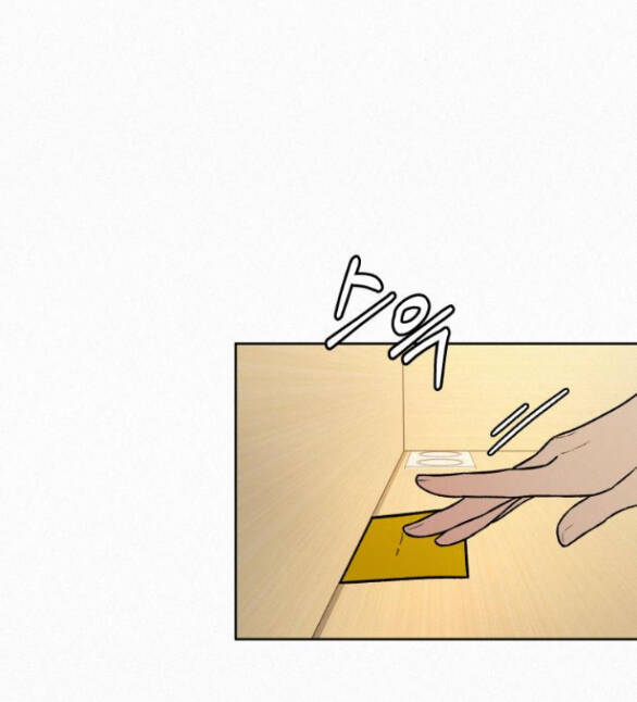 Tình Yêu Trong Sáng Chapter 34.1 - Trang 2