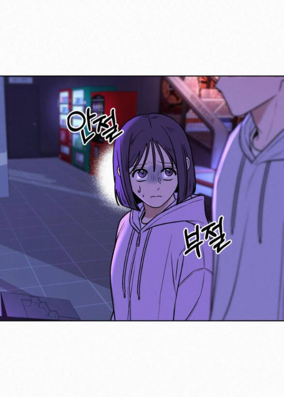 Tình Yêu Trong Sáng Chapter 34.1 - Trang 2