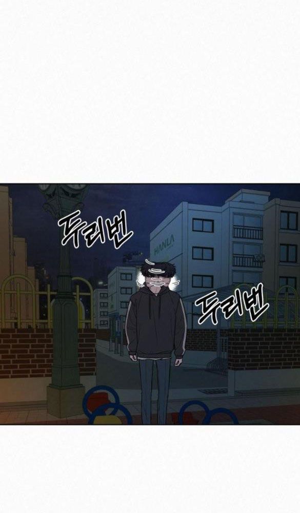 Tình Yêu Trong Sáng Chapter 44.5 - Trang 2