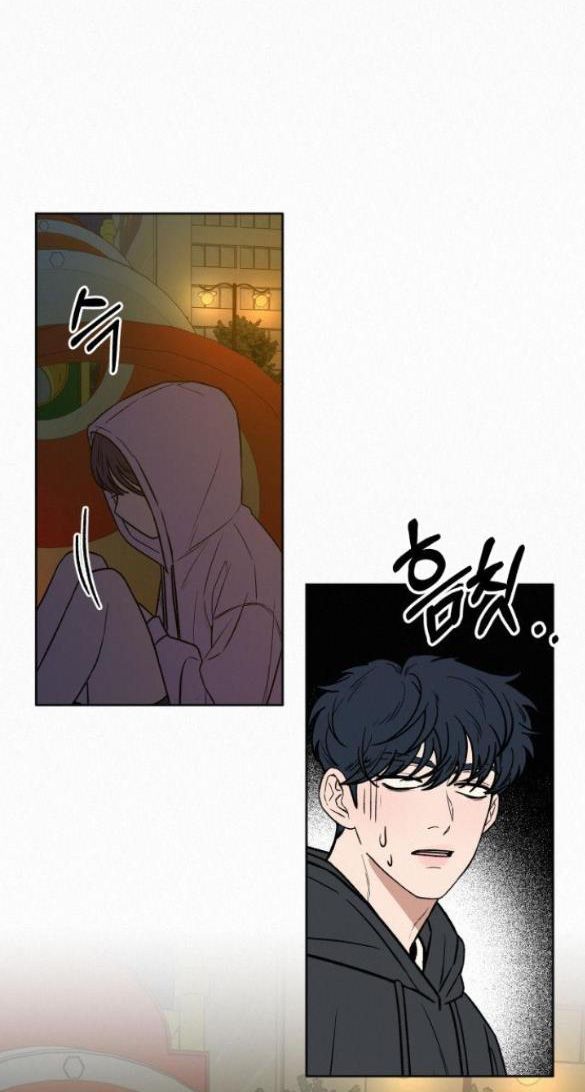 Tình Yêu Trong Sáng Chapter 44.5 - Trang 2
