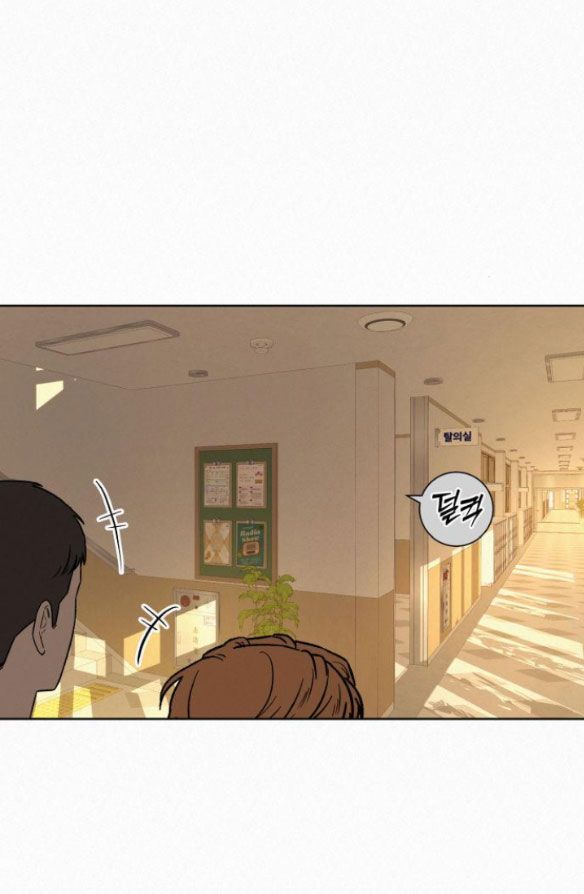 Tình Yêu Trong Sáng Chapter 52.2 - Trang 2