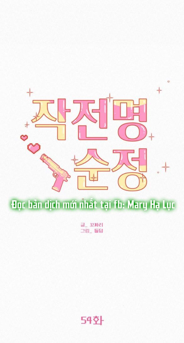 Tình Yêu Trong Sáng Chapter 54.1 - Trang 2