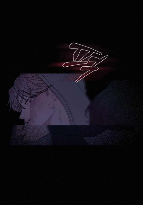 Tình Yêu Trong Sáng Chapter 54.1 - Trang 2