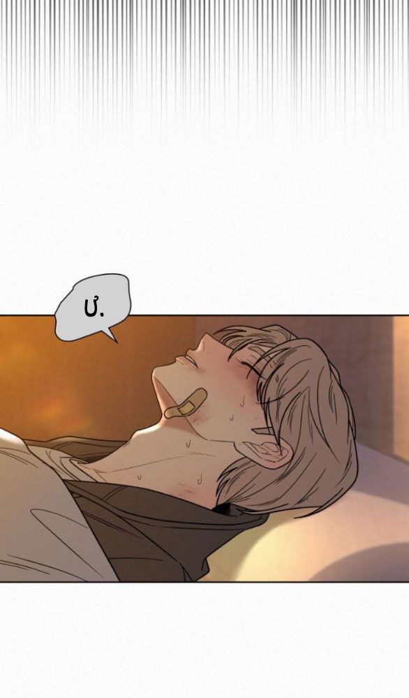 Tình Yêu Trong Sáng Chapter 54.1 - Trang 2