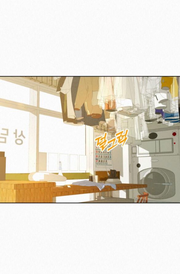 Tình Yêu Trong Sáng Chapter 58.2 - Trang 2