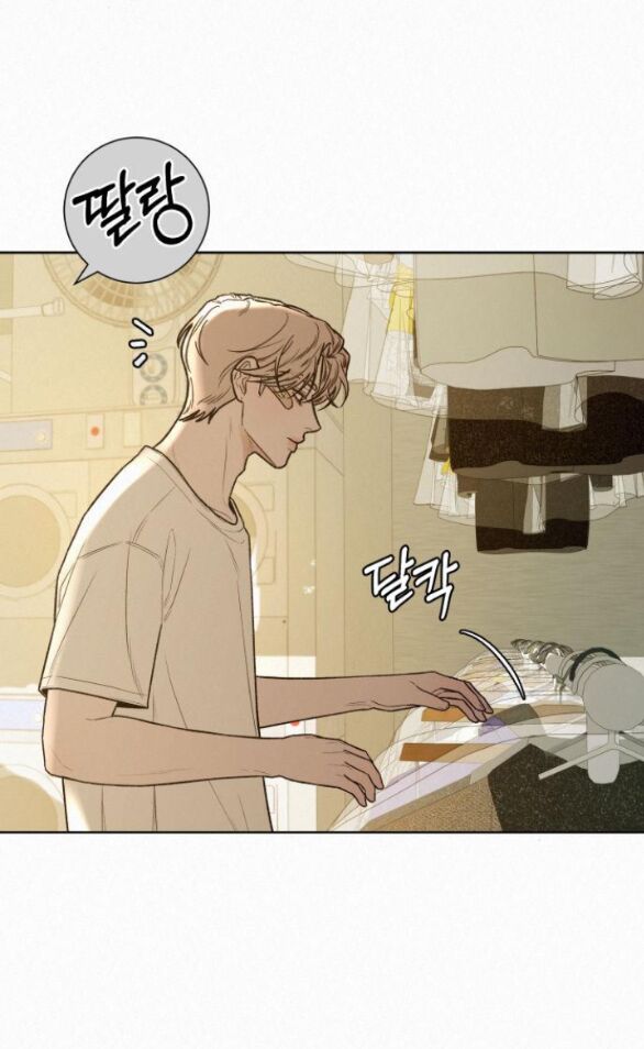 Tình Yêu Trong Sáng Chapter 58.2 - Trang 2