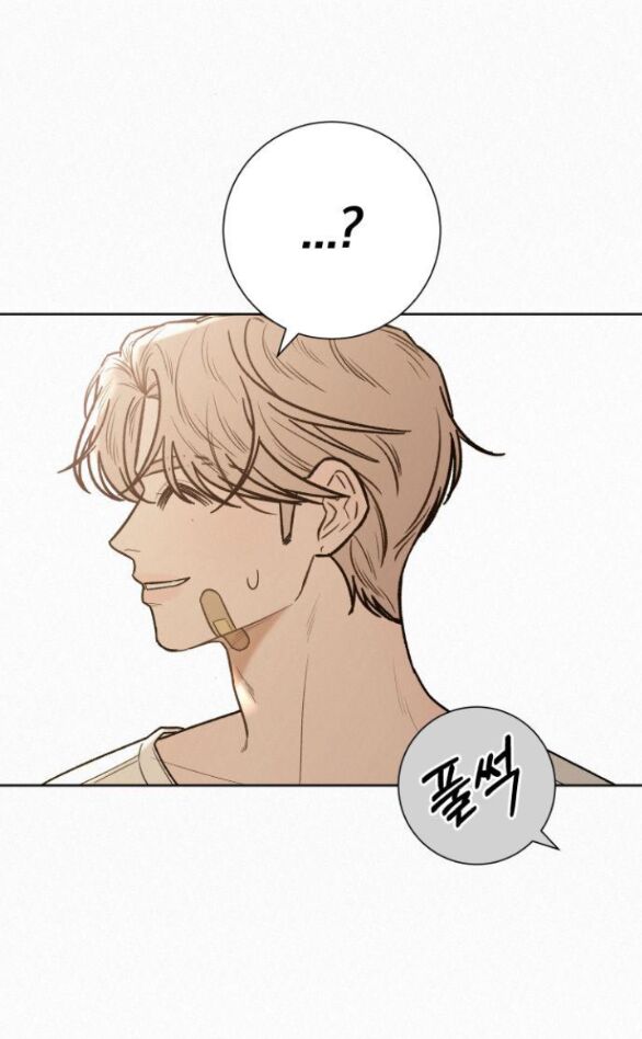 Tình Yêu Trong Sáng Chapter 58.2 - Trang 2