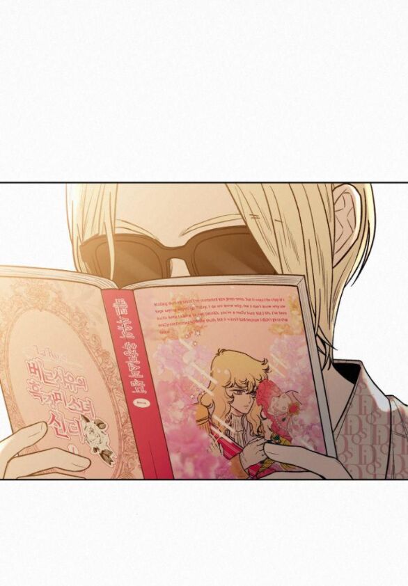 Tình Yêu Trong Sáng Chapter 58.2 - Trang 2