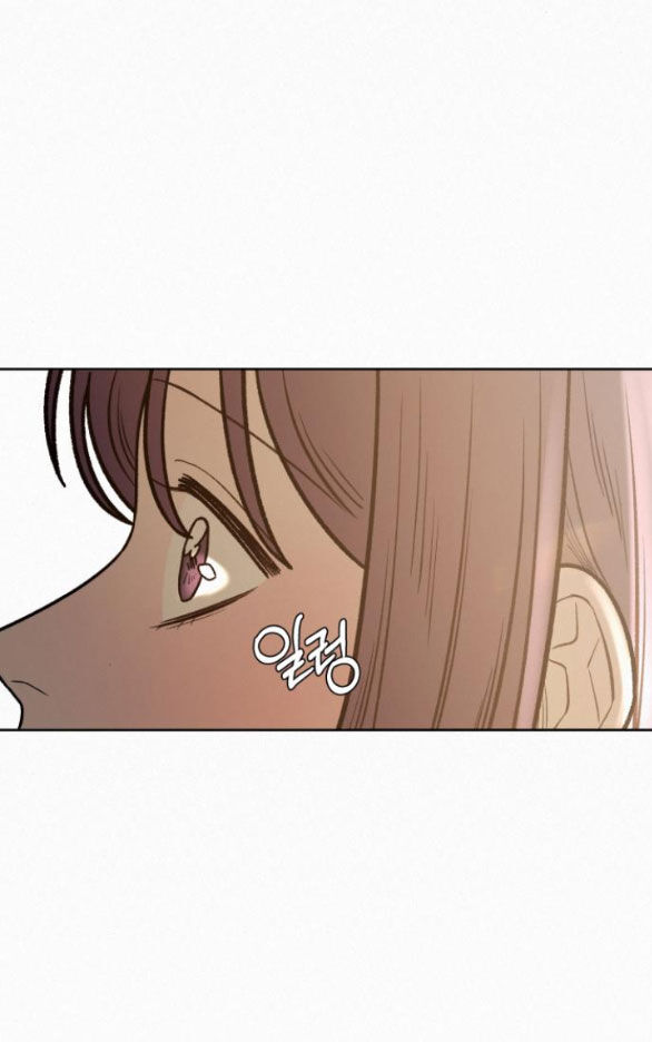Tình Yêu Trong Sáng Chapter 64.1 - Trang 2