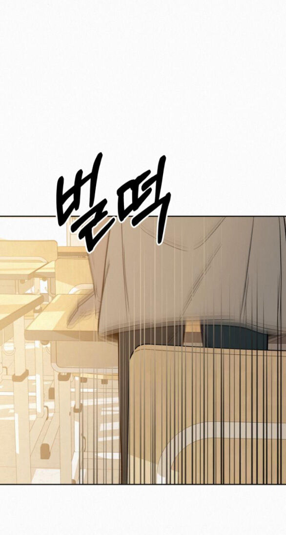 Tình Yêu Trong Sáng Chapter 64.2 - Trang 2