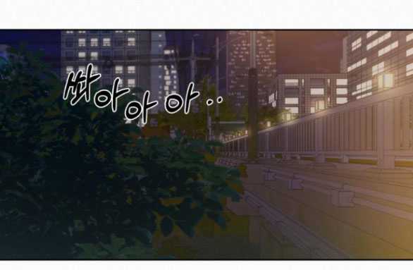 Tình Yêu Trong Sáng Chapter 73.2 - Trang 2