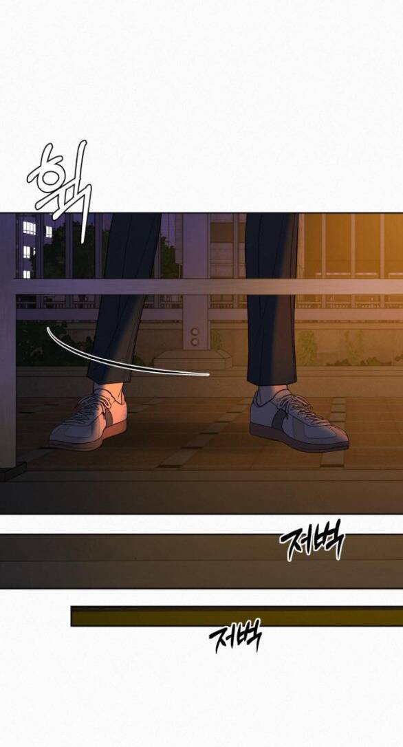 Tình Yêu Trong Sáng Chapter 74 - Trang 2