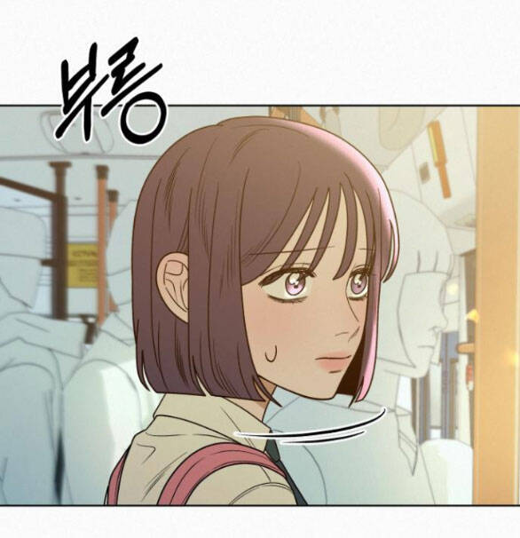 Tình Yêu Trong Sáng Chapter 74 - Trang 2