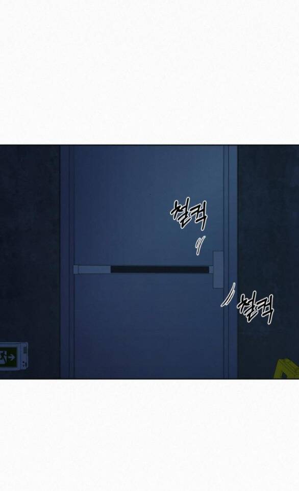 Tình Yêu Trong Sáng Chapter 74 - Trang 2