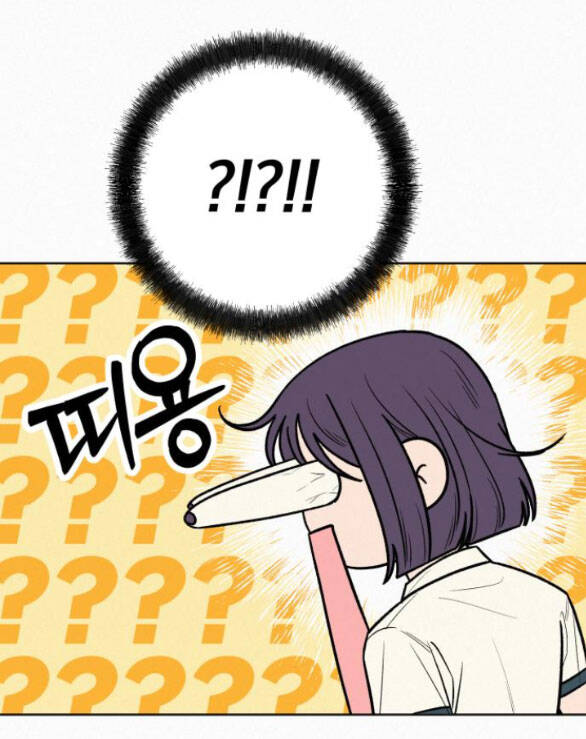 Tình Yêu Trong Sáng Chapter 74 - Trang 2