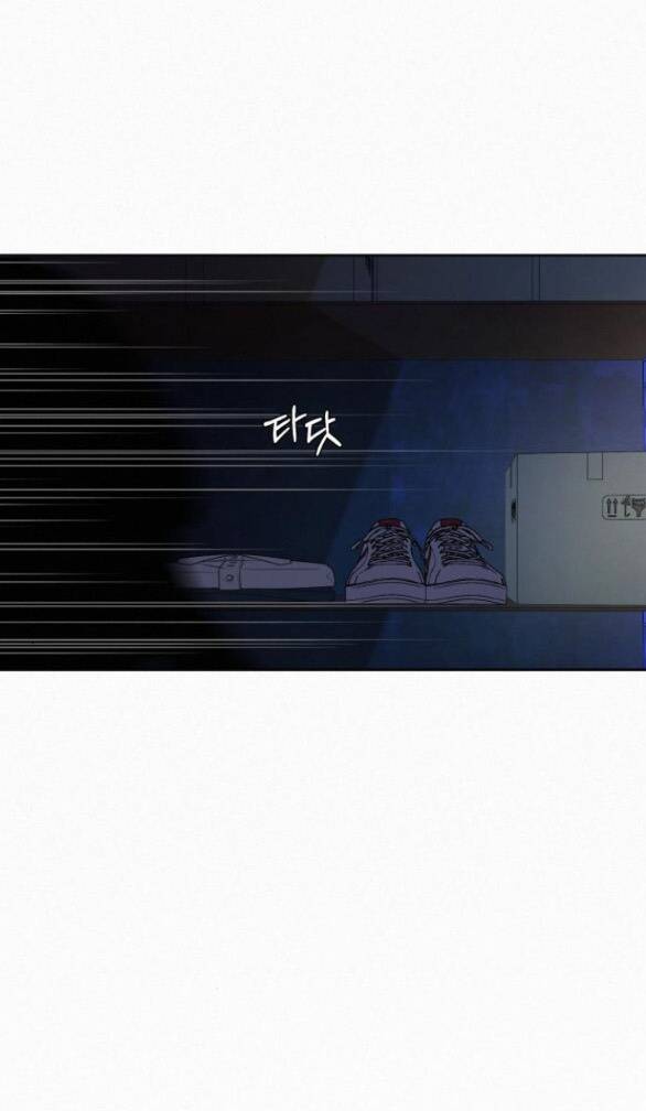 Tình Yêu Trong Sáng Chapter 74 - Trang 2