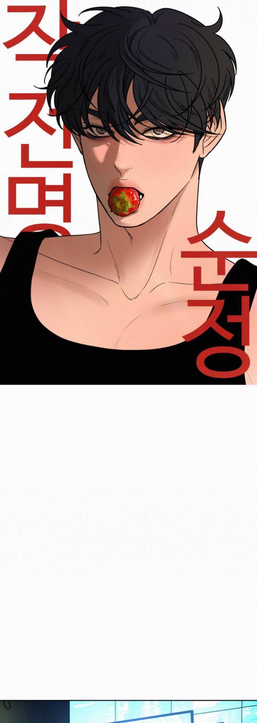 Tình Yêu Trong Sáng Chapter 78 - Trang 2