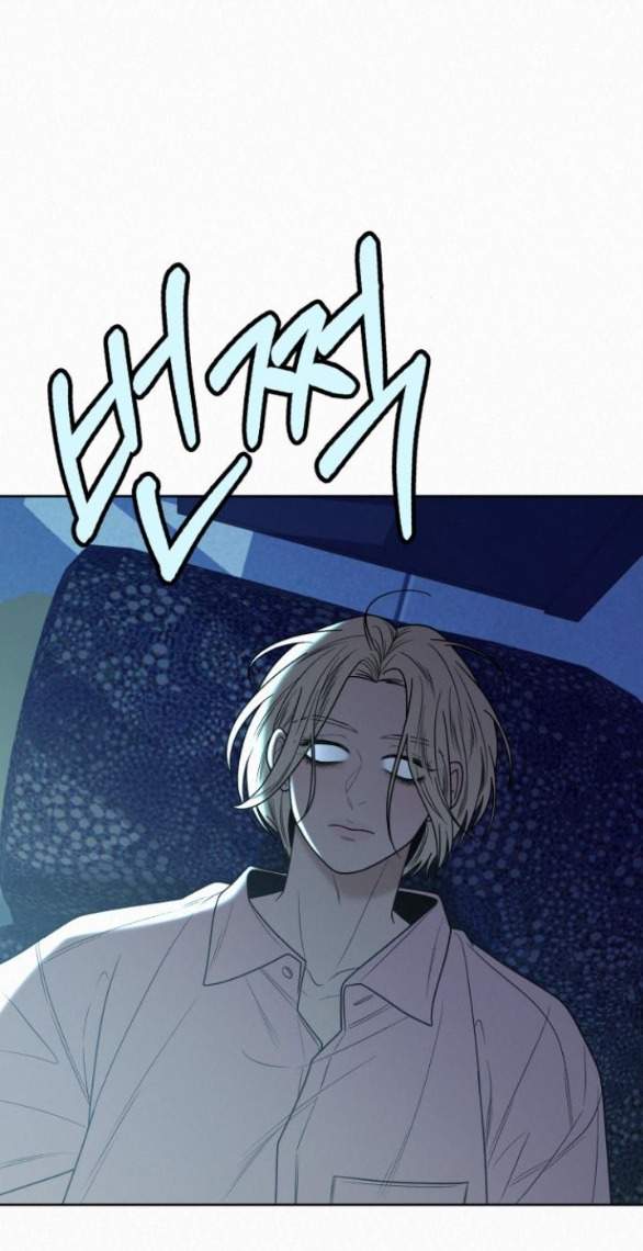 Tình Yêu Trong Sáng Chapter 78.1 - Trang 2