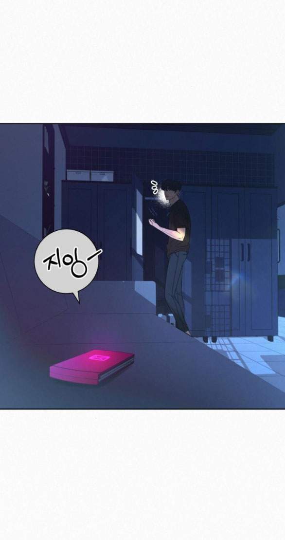 Tình Yêu Trong Sáng Chapter 78.2 - Trang 2
