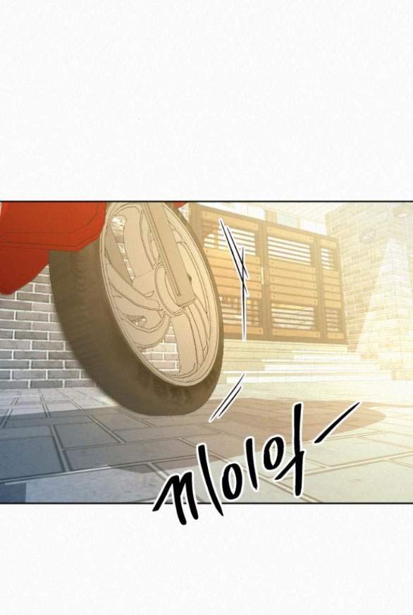 Tình Yêu Trong Sáng Chapter 78.2 - Trang 2