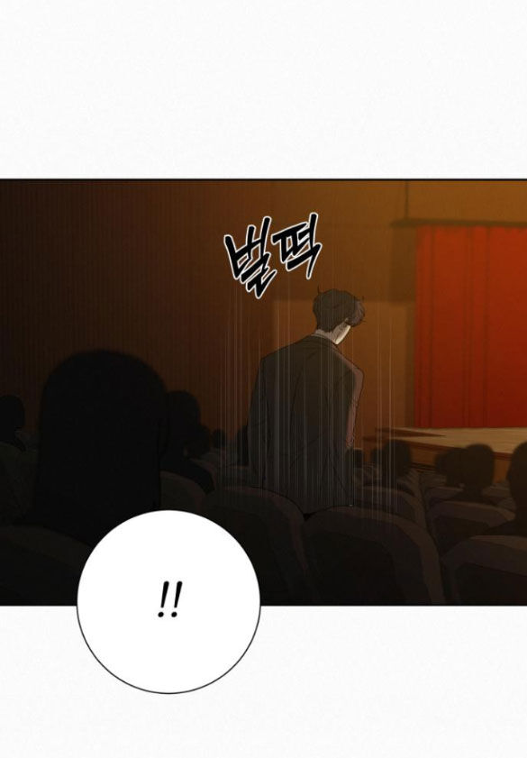Tình Yêu Trong Sáng Chapter 81.2 - Trang 2