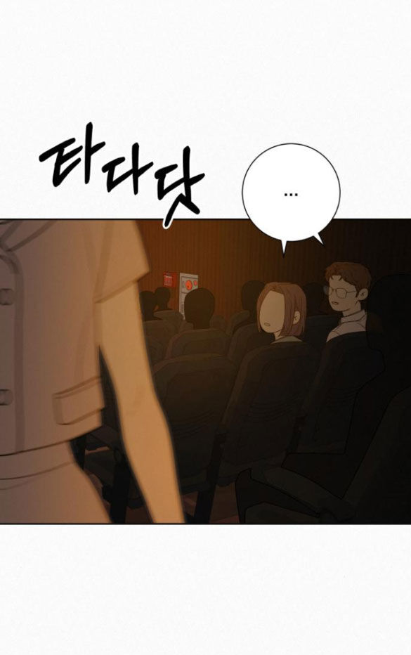 Tình Yêu Trong Sáng Chapter 81.2 - Trang 2
