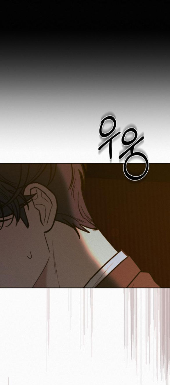 Tình Yêu Trong Sáng Chapter 81.2 - Trang 2