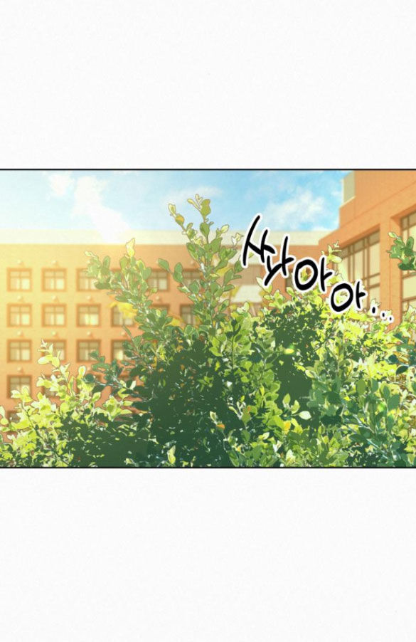 Tình Yêu Trong Sáng Chapter 81.2 - Trang 2