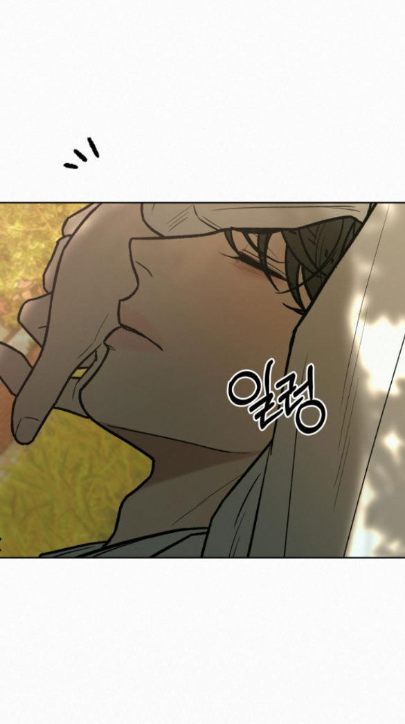 Tình Yêu Trong Sáng Chapter 81.2 - Trang 2