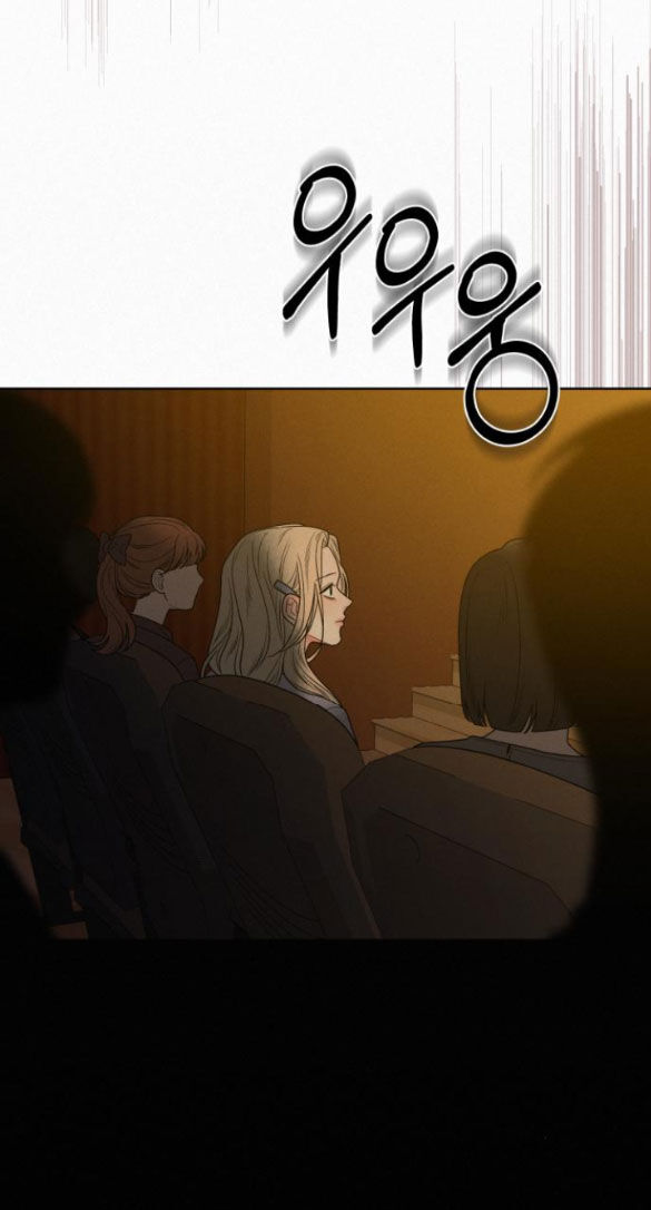 Tình Yêu Trong Sáng Chapter 81.2 - Trang 2