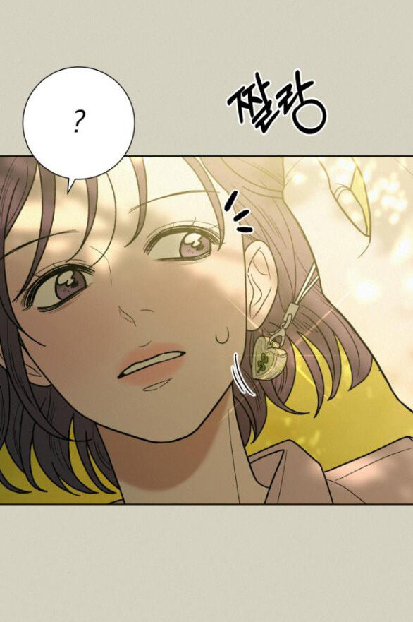 Tình Yêu Trong Sáng Chapter 83.2 - Trang 2