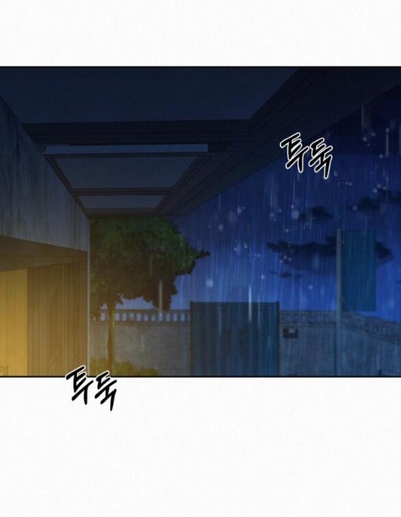 Tình Yêu Trong Sáng Chapter 88.1 - Trang 2