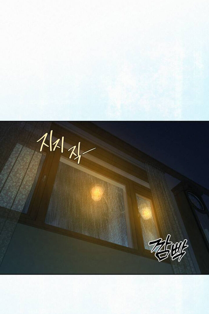 Tình Yêu Trong Sáng Chapter 89.1 - Trang 2