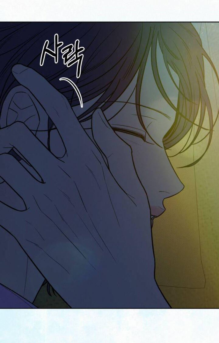 Tình Yêu Trong Sáng Chapter 89.1 - Trang 2