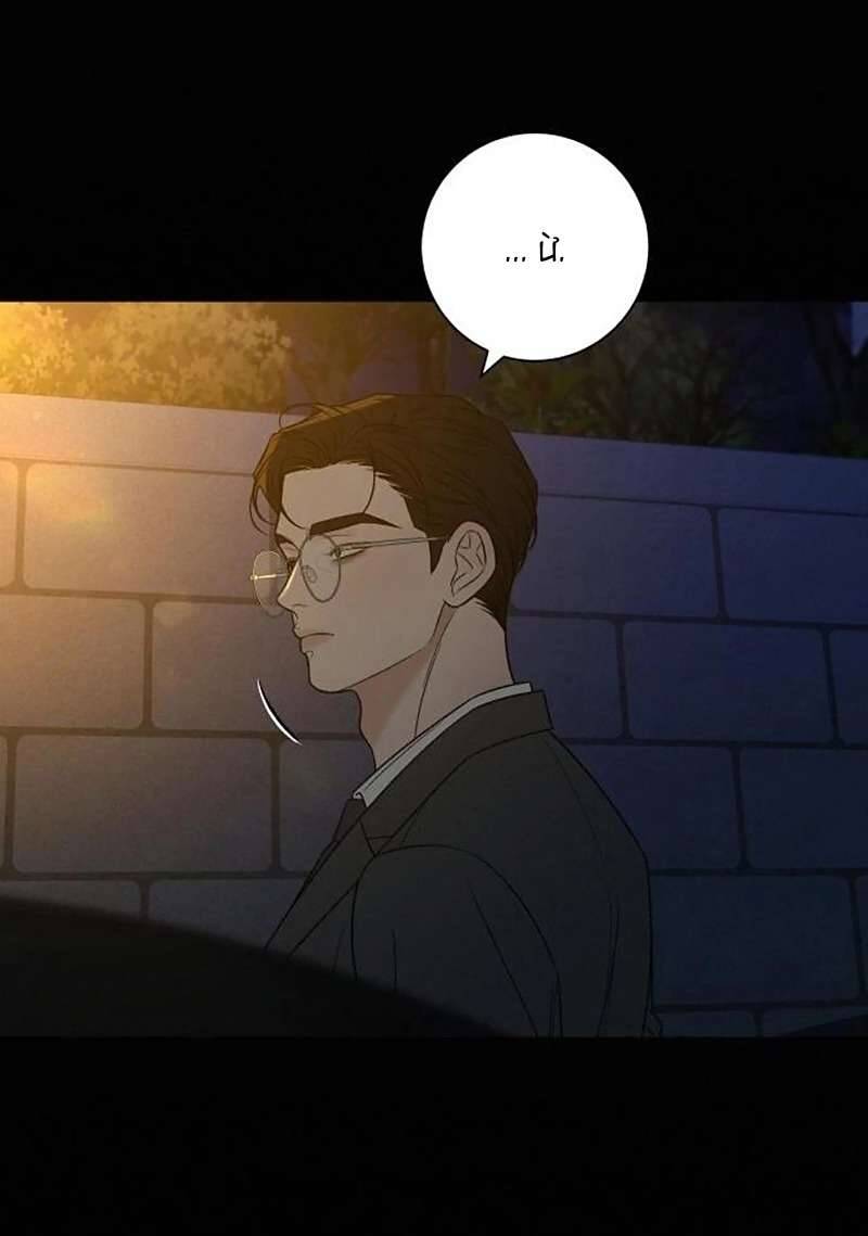 Tình Yêu Trong Sáng Chapter 113 - Trang 2