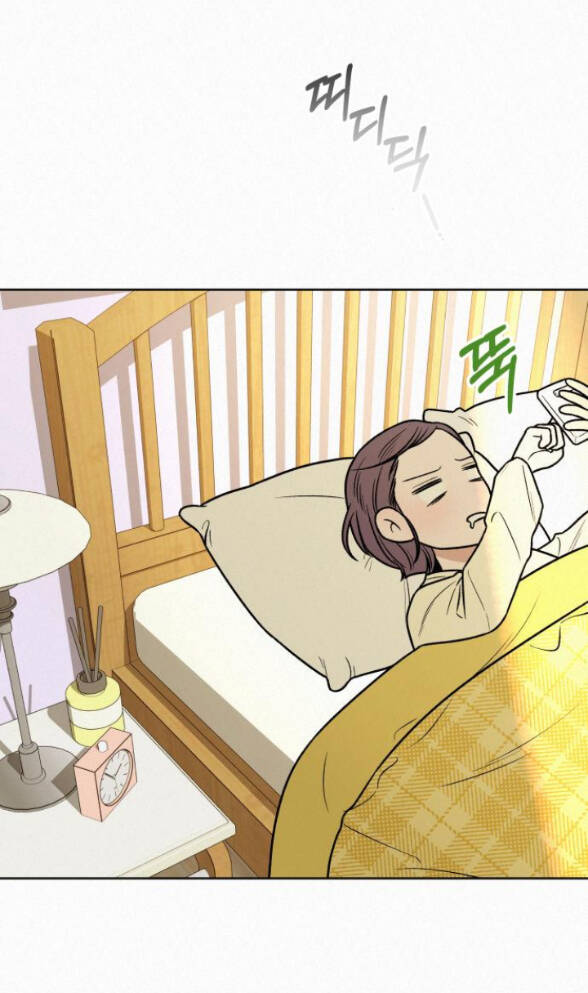 Chiến Lược: Tình Yêu Trong Sáng Chapter 36 - Trang 2