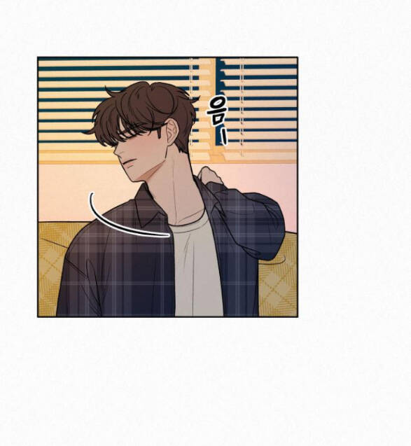 Chiến Lược: Tình Yêu Trong Sáng Chapter 37.5 - Trang 2